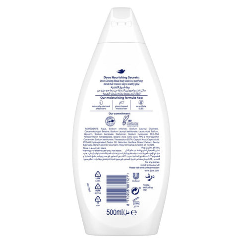Dove Glowing Ritual Lotus flower and Rice Body Wash 500ml