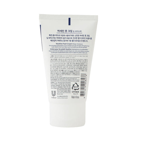 Vaseline Deep Moisture Foot Cream 55g