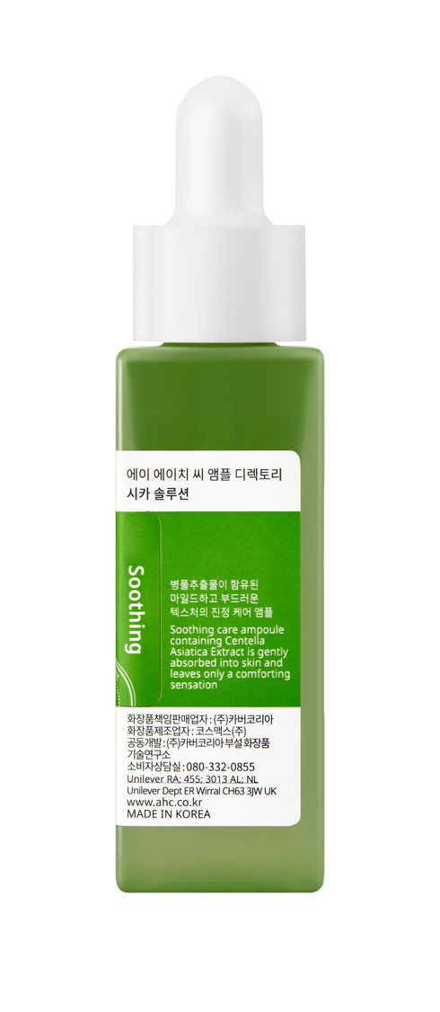 AHC Ampoule Directory Cica Solution Soothing Ampoule for Sensitive Skin 20ML