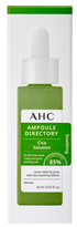 AHC Ampoule Directory Cica Solution Soothing Ampoule for Sensitive Skin 20ML