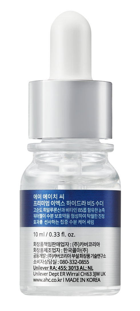 AHC PREMIUM EX HYDRA B5 Soother 10ml