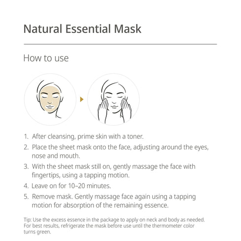 Free AHC Natural Essential Mask Aqua Lifting 28g
