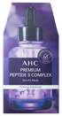 AHC Premium Peptide5 Complex Skin Fit Mask 5pc x 27ml